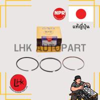 ราคา แหวนลูกสูบ ISUZU 6BG FT175 ยี่ห้อ NPR อะไหล่เครื่องยนต์ อะไหล่แท้ญี่ปุ่น (43258791182)