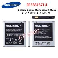 ราคา ของแท้% Samsung (ซัมซุง) แบต Win (GT-I8552) ของแท้ Original Samsung Galaxy Battery 3.8V 2000mAh (17568518838)