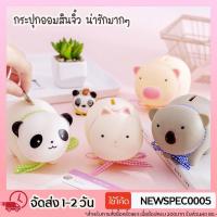 ราคา Specialthing กระปุกออมสินหมู กระปุกออมสินจิ๋ว ของขวัญ รูปการ์ตูนหมูน่ารัก (9947601192)