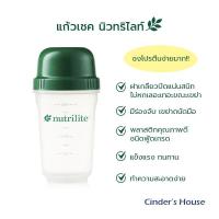 ราคา แก้วเชคโปรตีน นิวทริไลท์ Nutrilite ขนาด 560ml ของแท้จากช้อปไทย (28900028580)