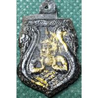 ราคา พระศุกร์เข้า+พระเสาร์แทรก+ราหูอมจันทร์+มนุตยูครอบงำ 6 กะลาตาเดียวพระราหู( 2 หน้า ) ฝีมือชาวบ้าน ( แก้ชง 6 ) (19819737445)