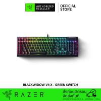 ราคา Razer BlackWidow V4 X - Green Switch - US - Mechanical Gaming Keyboard with Razer Chroma™ RGB (คีย์บอร์ดเกมมิ่ง) (22977767370)