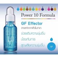 ราคา It's Skin Power 10 Formula GF Effector 1 ซอง (183376346)