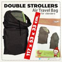 ราคา ลดแรง ถุงใส่รถเข็นเด็ก Air Travel Bag ถุงเก็บรถเข็นเด็ก แบบ Double strollers (22412566116)