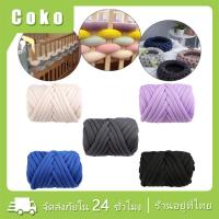 ราคา ไหมพรมเส้นใหญ่ หนา 2ซม.500g นุ่ม สำหรับถักกระเป๋า DIY ไหมพรมโครเชต์ (26613705270)
