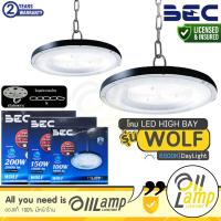 ราคา (ประกัน 2ปี) BEC LED High Bay รุ่น WOLF 100w 150w 200w โคมไฟไฮเบย์ แสงขาว 6500K โคมไฮเบย์ ของแท้ (22848188403)