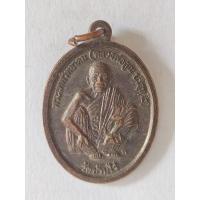 ราคา เหรียญหลวงพ่อคูณ วัดบ้านไร่ รุ่นกูให้มึงรวย หลังจระเข้ สร้างปี 2547ขนาดกว้าง 2.3 cm ความสูง 3.2 cm (40551117010)