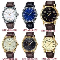 ราคา นาฬิกาข้อมือ Casio รุ่น MTP-V005 และ MTP-V001 รับประกันศูนย์ 1ปี (3874175208)