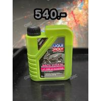 ราคา น้ำมันเครื่องของแท้100% LIQUI MOLY 10W-40 Scooter 1L แถมฟรี สติ๊กเกอร์ LIQUI MOLY (40765662608)