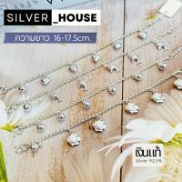 ราคา สร้อยข้อมือเงินแท้ 92.5% ห้อยจี้หัวใจ/ โลมา/ กระพรวน/ ปลา น่ารักมาก (29226923178)