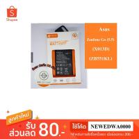 ราคา แบต Asus Zenfone Go 5.5 (X013D) (c11P1510) (1894748639)
