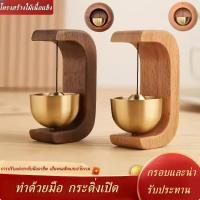 ราคา กระดิ่งเปิด กระดิ่งลมประตู กระดิ่งแขวนประตู สําหรับตกแต่งทางเข้าประตู ไม้เนื้อแข็ง (42315251422)