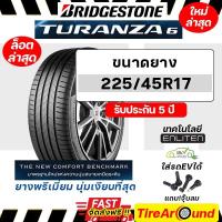 ราคา BRIDGESTONE ยางรถยนต์ ขอบ 17 ขนาด 225/45R17 รุ่น TURANZA 6 - 1 เส้น (ปี 2025) (29736887350)