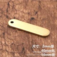 ราคา ป้ายทะเบียนทองเหลืองพวงกุญแจจี้พวงกุญแจรถตัวอักษรเลเซอร์แผ่นป้องกันการสูญหายทองเหลืองหมายเลขโทรศัพท์แผ่น (56452723299)