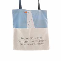 ราคา กระเป๋าสะพายผ้า มีช่องใส่ของด้านหน้า (3578355613)