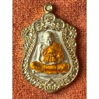 ราคา เสมา 9 รอบ หลวงปู่อิ่ม เนื้อสัตตะตอก 9 รอบ ลงยาจีวรหลังพัดยศ บล็อกทองคำ เลข273 (24741292116)