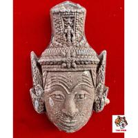 ราคา พ่อปู่ฤาษีนารายณ์ หลวงปู่แดง ดวงเศรษฐี วัดห้วยฉลองราษฏร์ (25465874331)