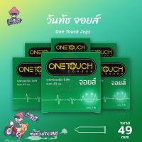 ราคา Onetouch Joys ถุงยางอนามัย วันทัช จอยส์ ผิวเรียบ ฟิตกระชับ ขนาด 49 mm. (6 กล่อง) (7381847402)