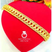 ราคา สร้อยข้อมือเลส B340 หนัก 1 บาท ลายโรมิโอ งานฟทองเคลือบแก้ว ทองไมครอน ทองสวยเลสข้อมือ (22548551075)