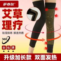 ราคา สนับเข่า สนับเข่า สนับเข่า สนับเข่า Wormwood Extended ขาเย็นเก่าผู้ชายผู้หญิงสนับเข่าสนับเข่า Cold-Proof หนาเข่า Ke (48301136643)