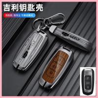 ราคา 【2021-2025】 เหมาะสำหรับ Geely Boyue ฝาครอบ GL Xingyue Dihao GS Borui X6 Vision Xingrui PANDA MINI ร (42126013944)