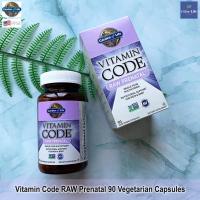 ราคา วิตามินและแร่ธาตุรวม สำหรับสตรีก่อนคลอด-หลังคลอด Vitamin Code RAW Prenatal 90 Vegetarian Capsules - Garden of Life (4768029567)
