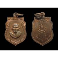 ราคา เหรียญเสมาเล็กหลวงพ่อแช่ม วัดดอนยายหอม จ.นครปฐม ปี16 เนื้อทองแดงผิวไฟ เดิมๆ (22351988634)