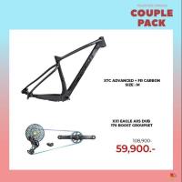 ราคา Giant Xtc​ advance​ pro​ carbon​ 29" size m​ ++ sram​ x01axs​ ชุดเกียร์ไฟฟ้าeagle12speed​ (5117081545)