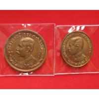 ราคา เทิดพระเกียรติ ร.5 มหามงคล หลวงพ่อเกษม เขมโก (เล็ก) ปี 35 และ 36 เนื้อทองแดง . (29633366983)