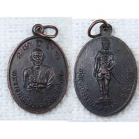 ราคา เหรียญ พระอาจารย์เจ้าธรรมวิชัย ขนติพโล วัดพระธาตุสบแวน อ.เชียงคำ จ.พะเยา หลัง พ่อขุนเม็งรายมหาราช เชียงราย (19442165690)