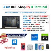 ราคา Notebook Asus TUF GAMING F15 FX506HM-HN007T (ECLIPSE GRAY) (3494264613)