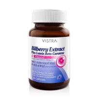 ราคา VISTRA Bilberry Extract Plus Lutein beta-carotene 30เม็ด วิตามินบำรุงสายตา ตาแห้ง ตาล้า (1ขวด) (17060046568)