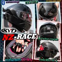 ราคา หมวกกันน็อค KYT NZ RACE CARBON - Carbon Gloss (27807780874)