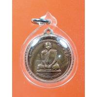ราคา เหรียญหลวงพ่อสมชาย วัดเขาสุกิม ครบรอบ80 จ.จันทบุรี (24172370505)