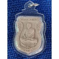 ราคา พระผง พิมพ์เสมา หลวงปู่ดู่ ปี 2564 วัดสะแก จ.อยุธยา (22740567730)