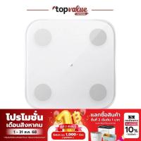 ราคา Xiaomi Smart Scale 2 เครื่องชั่งน้ำหนักอัจฉริยะ (5843059817)
