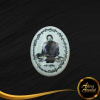 ราคา พระเครื่อง จี้เหรียญล็อกเก็ต หลวงปู่ทิม อิสริโก วัดระหารไร่ จังหวัดระยอง ด้านหลังยันต์ ภาพขาวดำ สินค้าพร้อมส่ง (20166903667)