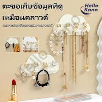 ราคา ตะขอแขวนเครื่องประดับ ชั้นวางเก็บสร้อยคอและสร้อยข้อมือ ตะขอเจาะฟรีมัลติฟังก์ชั่น ตะขอแขวนติดผนัง ตะขอ สไตล์มินิมอล (28937505132)