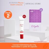 ราคา [แพ็คคู่] Concept Anti Melasma Plus Hight Alpha Arbutin ขนาด 24 กรัม + Nutrimaster E-Zywite 30 Capsule (41410875766)