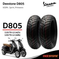 ราคา Deestone D805 ยาง Vespa SPRINT , Primavera ล้อขอบ 12 (27604482657)