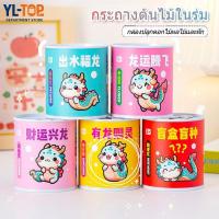 ราคา กระถางต้นไม้การ์ตูนกระป๋องในร่มเพื่อเพิ่มทักษะและปรับปรุงความสามารถในการลงมือปฏิบัติ BS43 (43803448542)