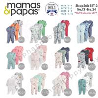 ราคา ☇﹉ถูกที่สุดชุดหมีคลุมเท้า ชุดหมี ชุดนอนเด็ก ทารก เด็กแรกเกิด เซ็ท3ตัว✅พร้อมจัดส่งลายMamas&Papas (SET ลาย13-24) (10153235092)