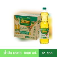 ราคา น้ำมันพืช น้ำมันปาล์ม ยกลัง 12 ขวด รวมยี่ห้อ มรกต เกสร หยก โอลีน (21146884199)