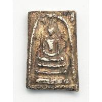 ราคา พระสมเด็จวัดระฆัง เนื้อผงพุทธคุณ - 00216 (19788667879)