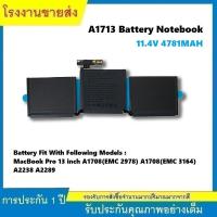 ราคา ★ใหม่แบตเตอรี่ A1713 สำหรับ MacBook Pro 13 inch A1708 (Late 2016 - Mid 2017)11.4V 4781MAH (24497376336)