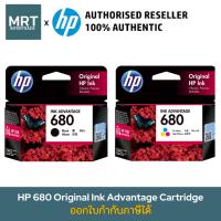 ราคา HP 680 Original Ink Advantage Cartridge ตลับหมึกอิงค์ for HP 2135 2675 2676 2677 3775 3777 (25188617682)
