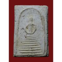 ราคา พระสมเด็จ พิมพ์8 ชั้น เนื้อผง หลวงปู่ภูวัดอินทร์ บางขุนพรหม (22278344416)