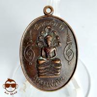 ราคา เหรียญรุ่น1 หลวงพ่อหิน วัดหาดอาสา ปี21 หลวงพ่อกวยปลุกเสก (18907326693)