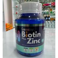 ราคา Biotin Plus Zinc Deeday 60 เม็ด ไบโอติน ซิงค์ สำหรับผมร่วง เล็บ สิว (26303298113)