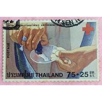 ราคา แสตมป์ไทยชุดงานกาชาดปี 2523 จำนวน 1 ดวง ผ่านการใช้งานแล้ว (25578408707)